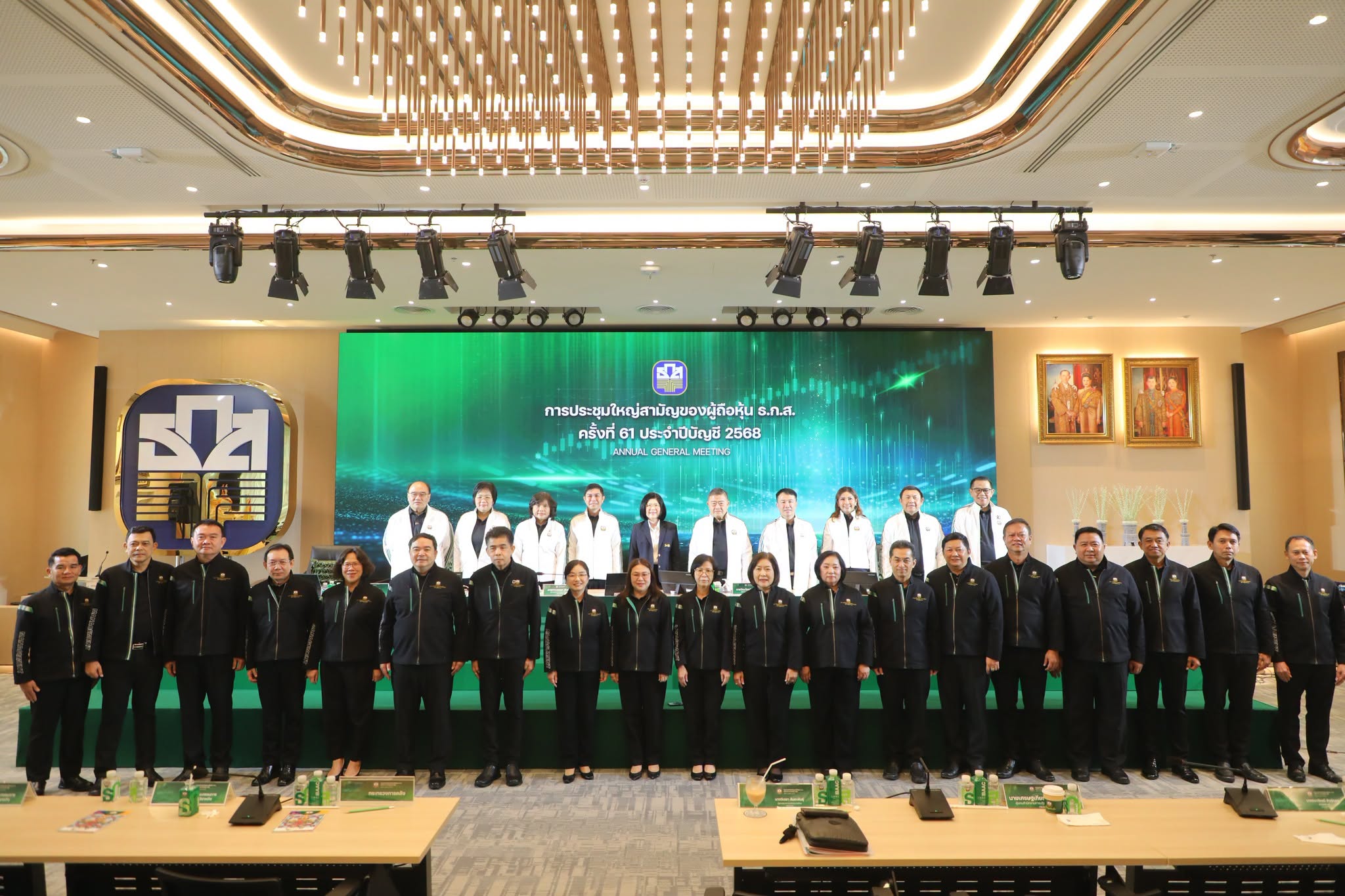 title - ส.ป.ก. ร่วมประชุมใหญ่ผู้ถือหุ้น ธ.ก.ส. ครั้งที่ 61 ขับเคลื่อนวาระงบประมาณและผลการดำเนินงาน ปี 68